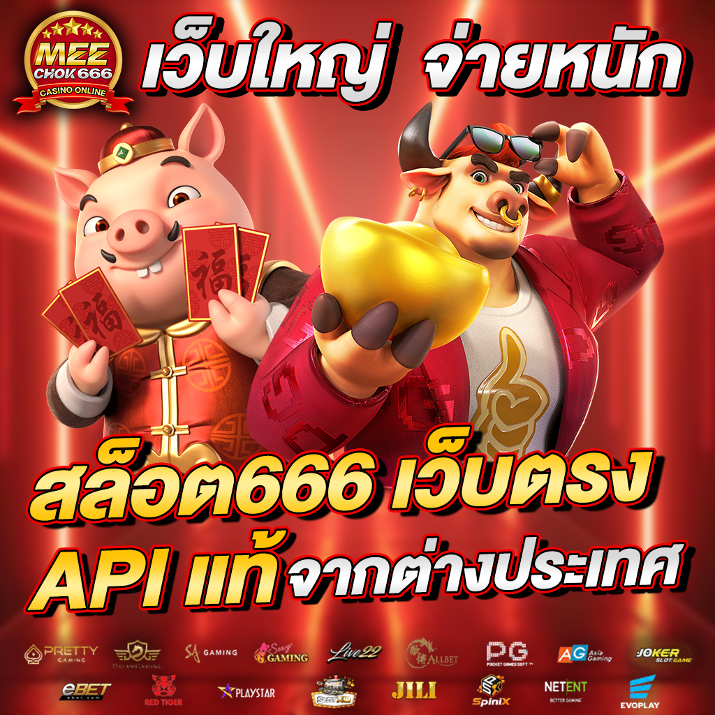betg11 คาสิโนออนไลน์ ครบวงจร แทงง่าย จ่ายไว รองรับทรูวอลเล็ต