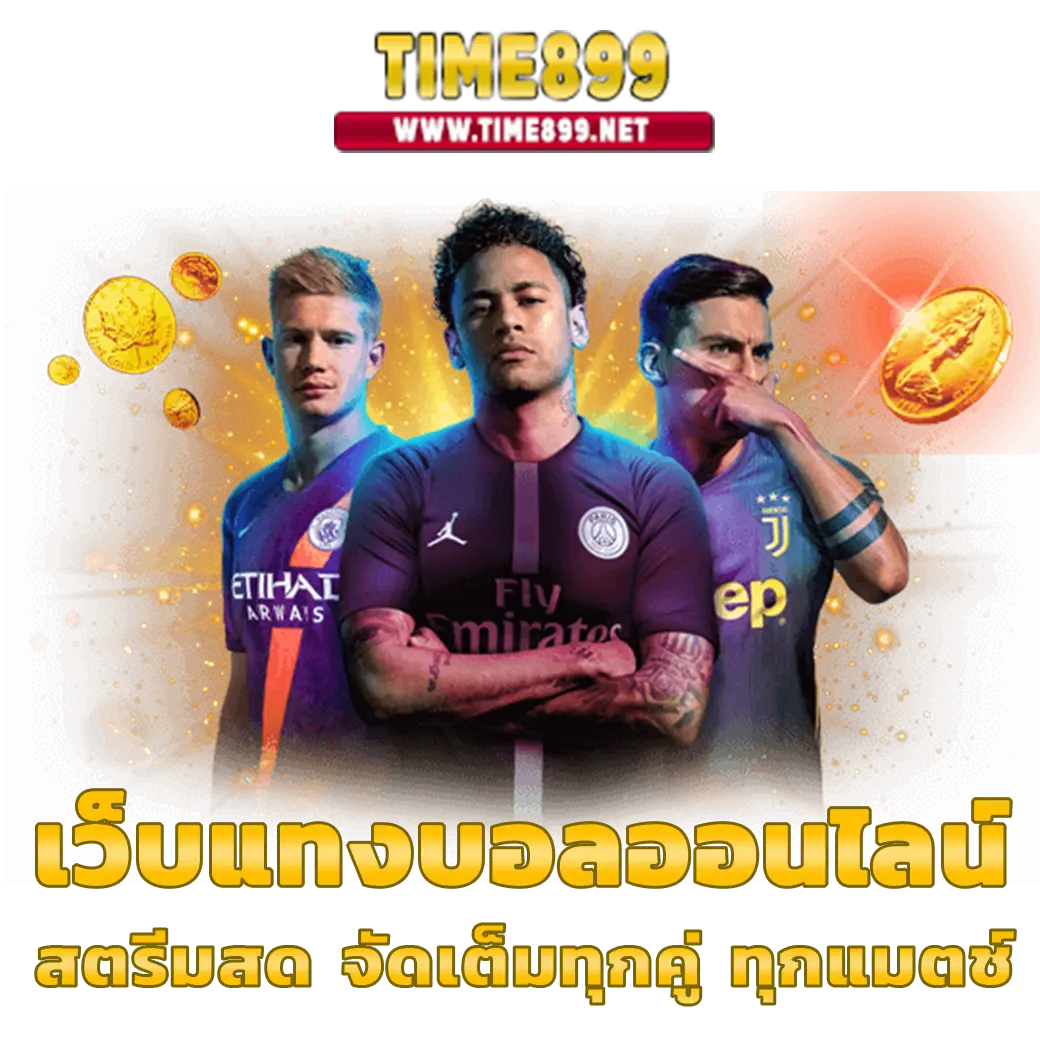 bethouse888 คาสิโนชั้นนำ พร้อมโปรโมชั่นสุดฮิตปี 2024