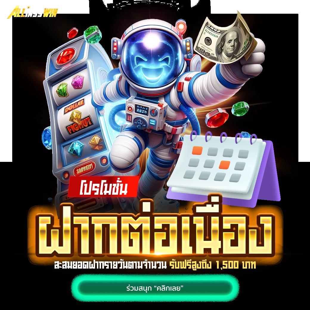 betmw168 คาสิโนเว็บตรง ระบบทันสมัย ฝาก-ถอนเร็วที่สุด ดึงดูดใจสมาชิก