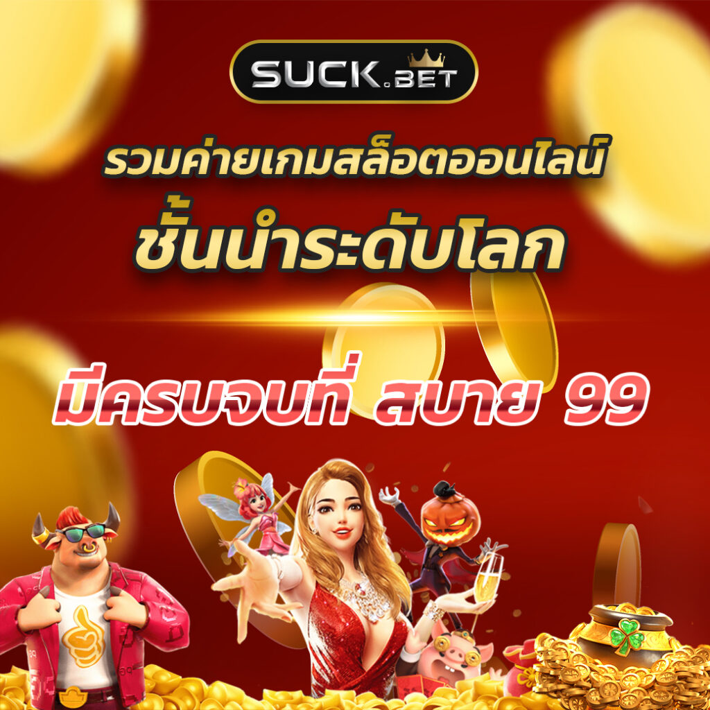 bigwinauto แพลตฟอร์มคาสิโนออนไลน์ครบวงจร เดิมพันง่าย รวยไว