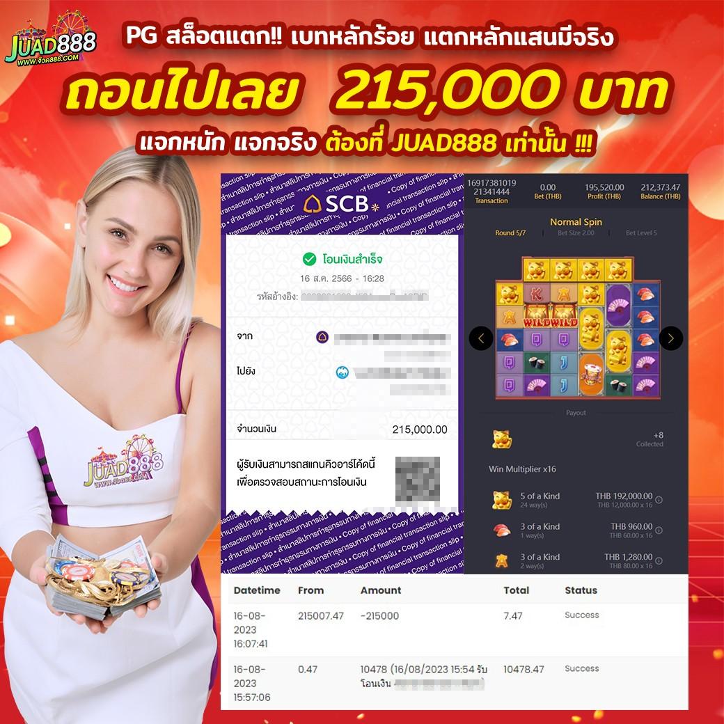 bioking88 เว็บคาสิโนออนไลน์ยอดนิยม สมัครเล่นง่าย จ่ายจริง 2023