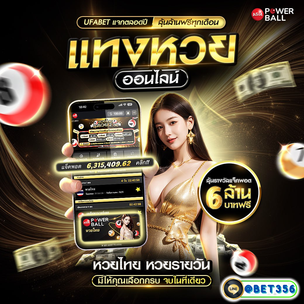 biowin99 สุดยอดคาสิโนออนไลน์แห่งปี รวมเกมสล็อตทันสมัยมากที่สุด