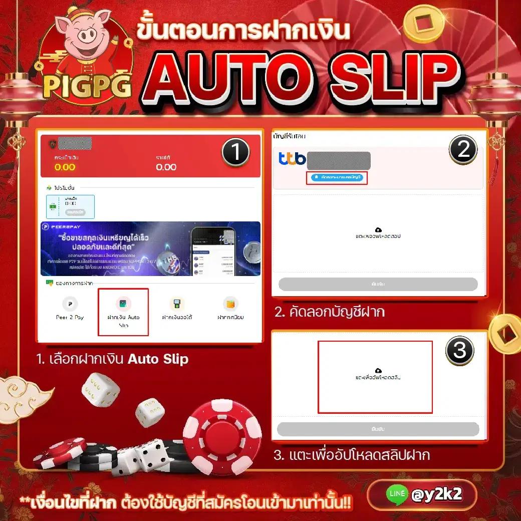 bkสล็อต เว็บเดิมพันใหม่มาแรง พร้อมโปรโมชั่นจัดเต็ม 2024