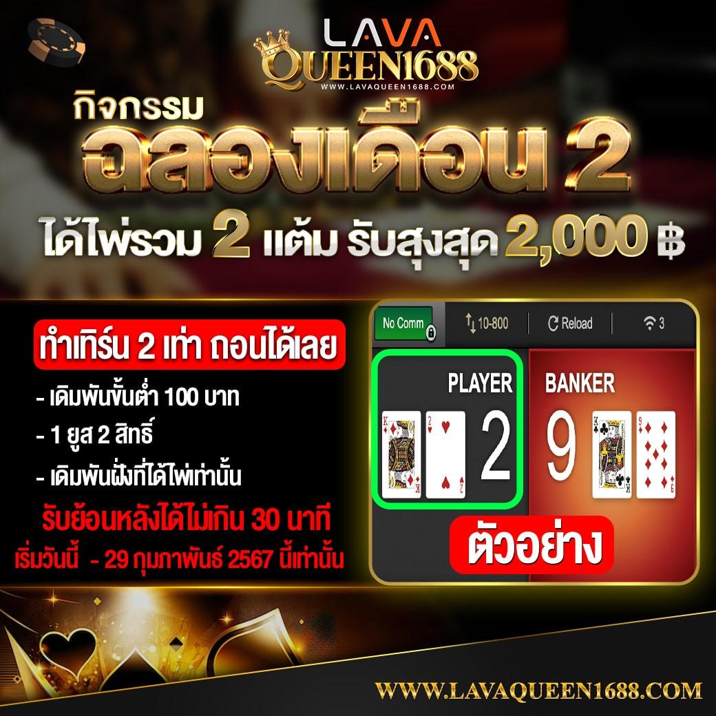 bmb168 คาสิโนสุดฮิต ระบบเล่นง่าย โปรโมชั่นแซ่บที่สุดในไทย
