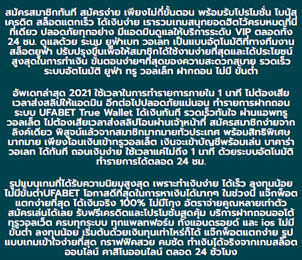 c4slot คาสิโนออนไลน์ยอดนิยม โปรแรงครบจบในที่เดียว