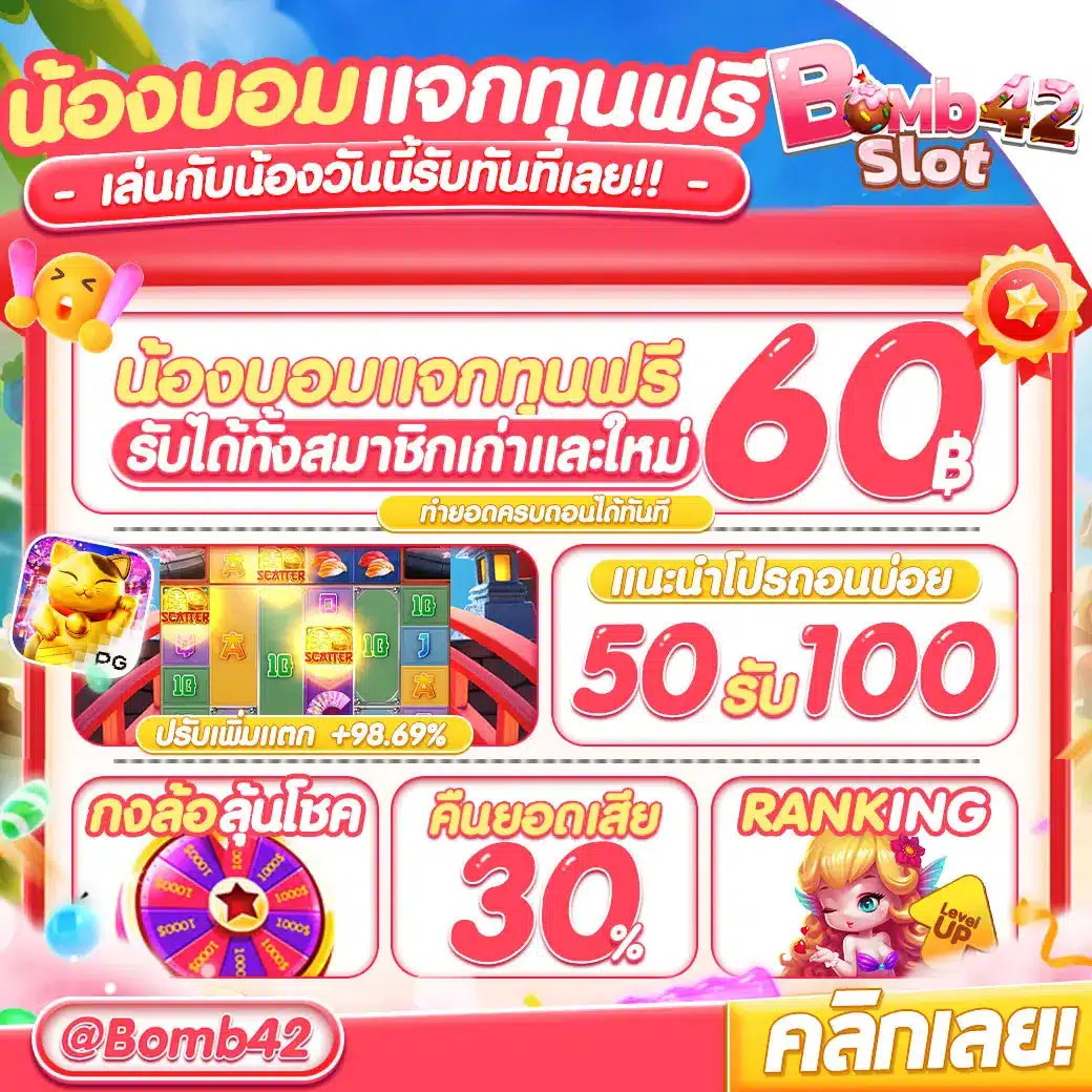 caesar168 คาสิโนออนไลน์ครบวงจร สมัครรับโปรโมชั่นสุดฮิตวันนี้
