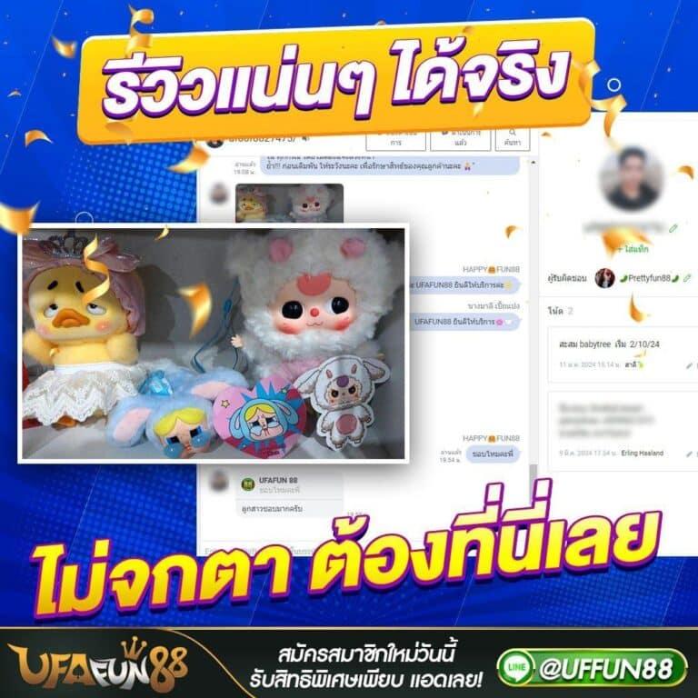 cat8888 หวย เว็บตรงอันดับหนึ่ง ฝากถอนรวดเร็ว มั่นคง บริการคุณภาพ