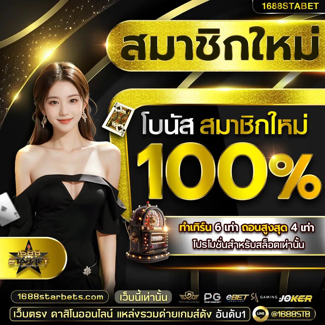 cat888 หวย 4 ตัว เว็บตรง มั่นใจทุกการเดิมพัน ปลอดภัย 2023