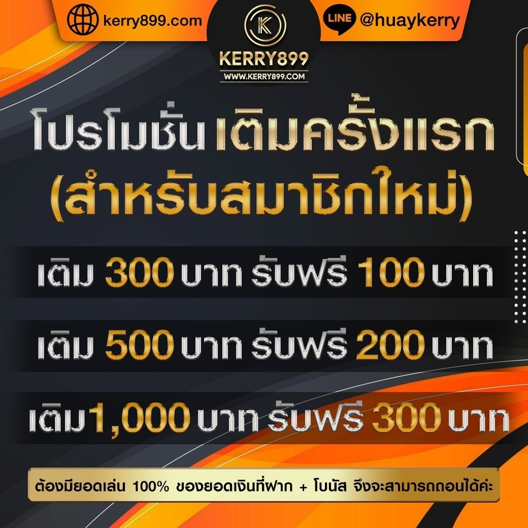 cat888 หวยเข้าสู่ระบบ เว็บตรง รวมคาสิโนยอดนิยมทันที