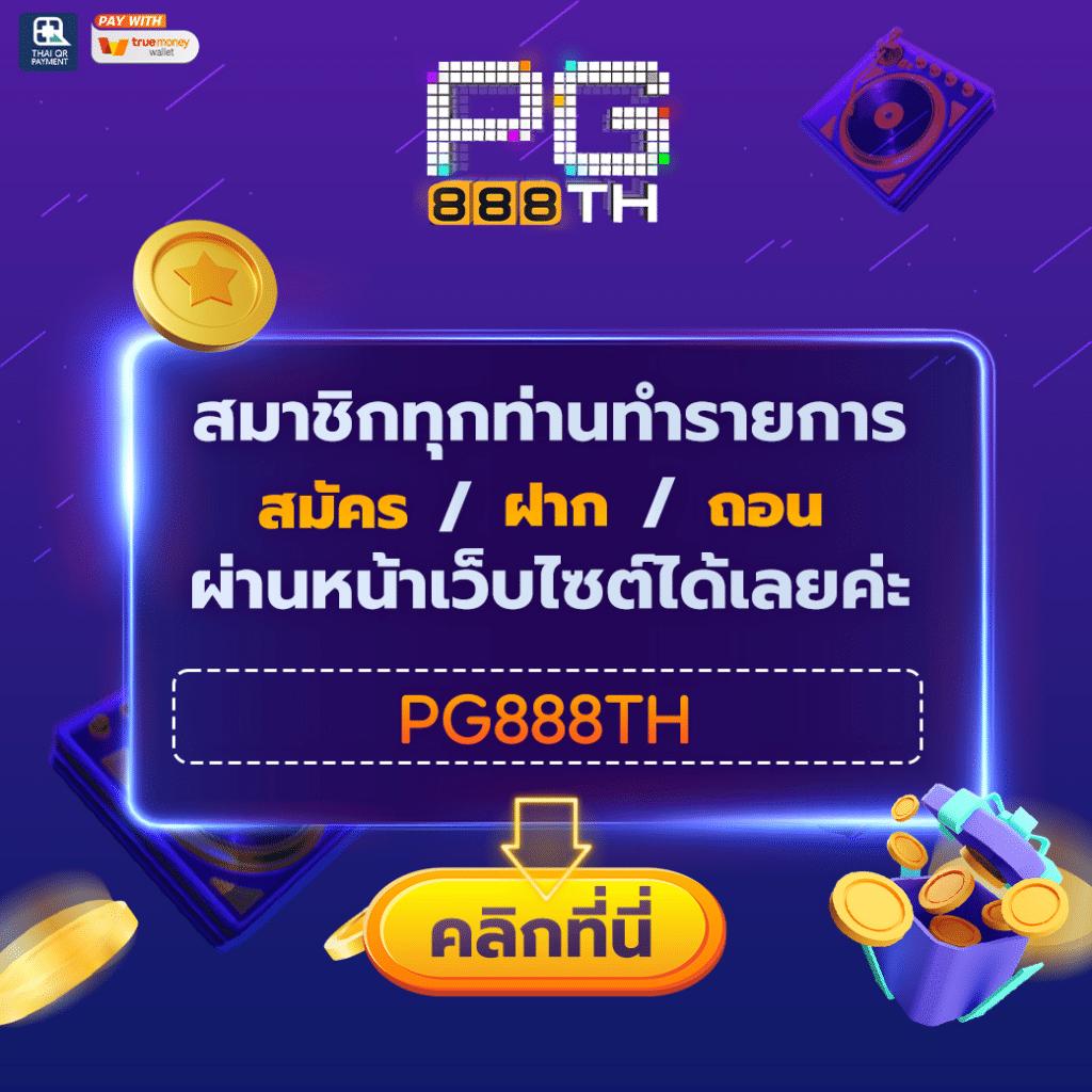 cat888 เว็บตรง คาสิโนอันดับหนึ่ง ครบวงจร เล่นง่าย โปรโมชั่นเด็ด