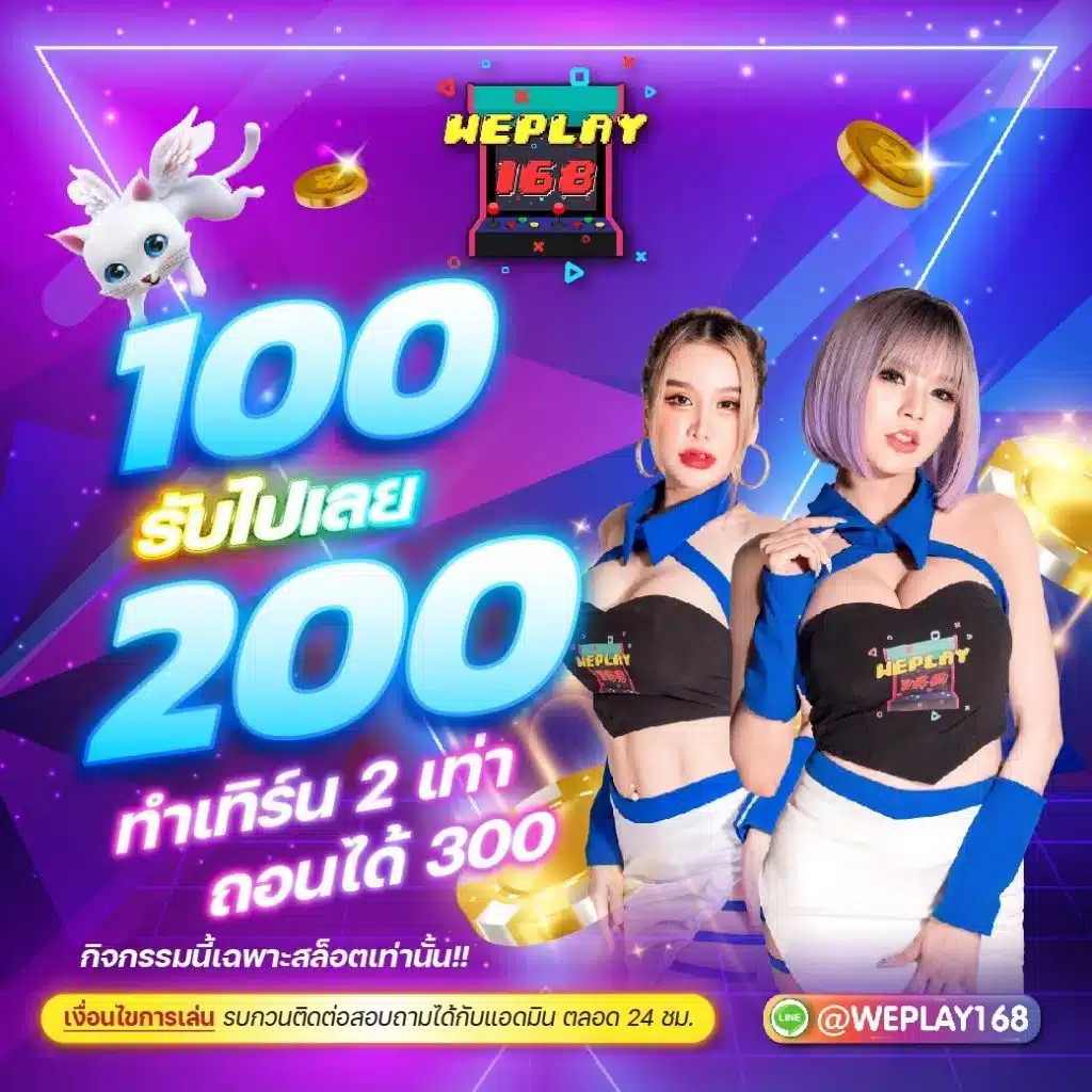 cat888fun แพลตฟอร์มคาสิโนออนไลน์ เว็บตรง ฝากถอนออโต้ 2024