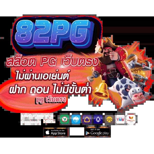 cat88 เว็บคาสิโนออนไลน์ใหม่ล่าสุด จ่ายหนัก แจกจริง ลุ้นรางวัลใหญ่ทุกวัน