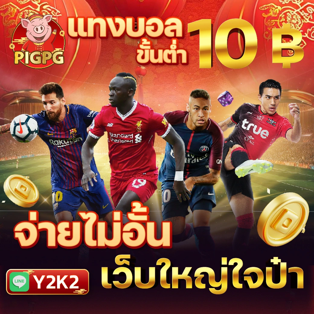 dallas77 แพลตฟอร์มเกมคาสิโนออนไลน์ครบวงจร สมัครง่ายรับโบนัสเดือด