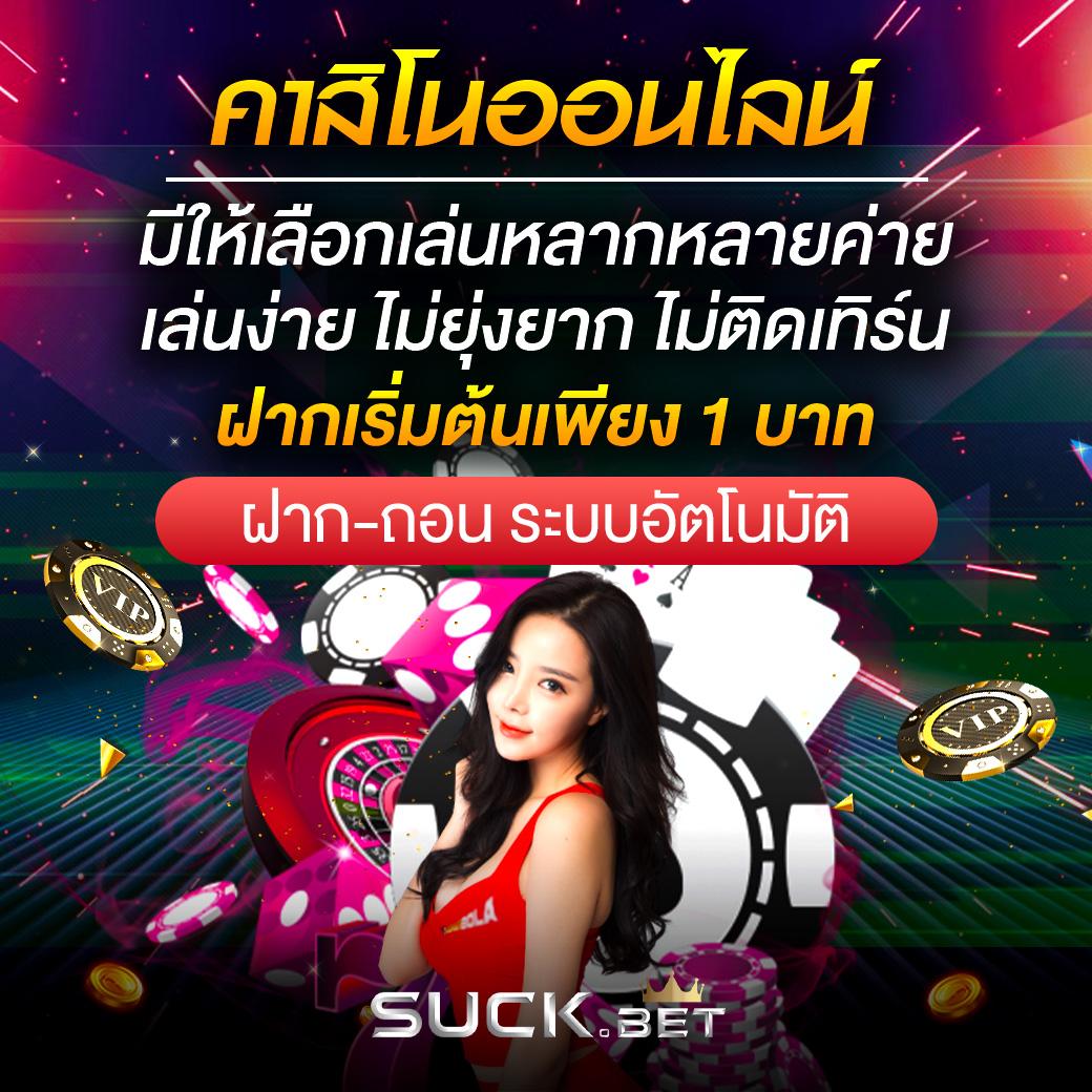 databet คาสิโนครบวงจร เล่นง่าย จ่ายจริง ระบบทันสมัยแห่งปี 2024
