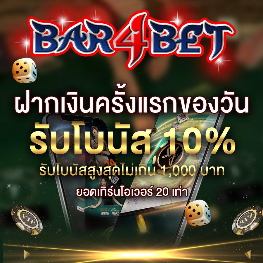 dk7 com เครดิตฟรี 108 รวมเกมสุดมันส์ เล่นง่าย จ่ายเร็วพร้อมโปรสุดคุ้ม