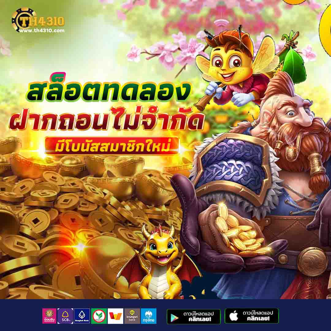 doggy45 คาสิโนออนไลน์อันดับหนึ่ง พร้อมโปรโมชั่นสุดปัง 2024
