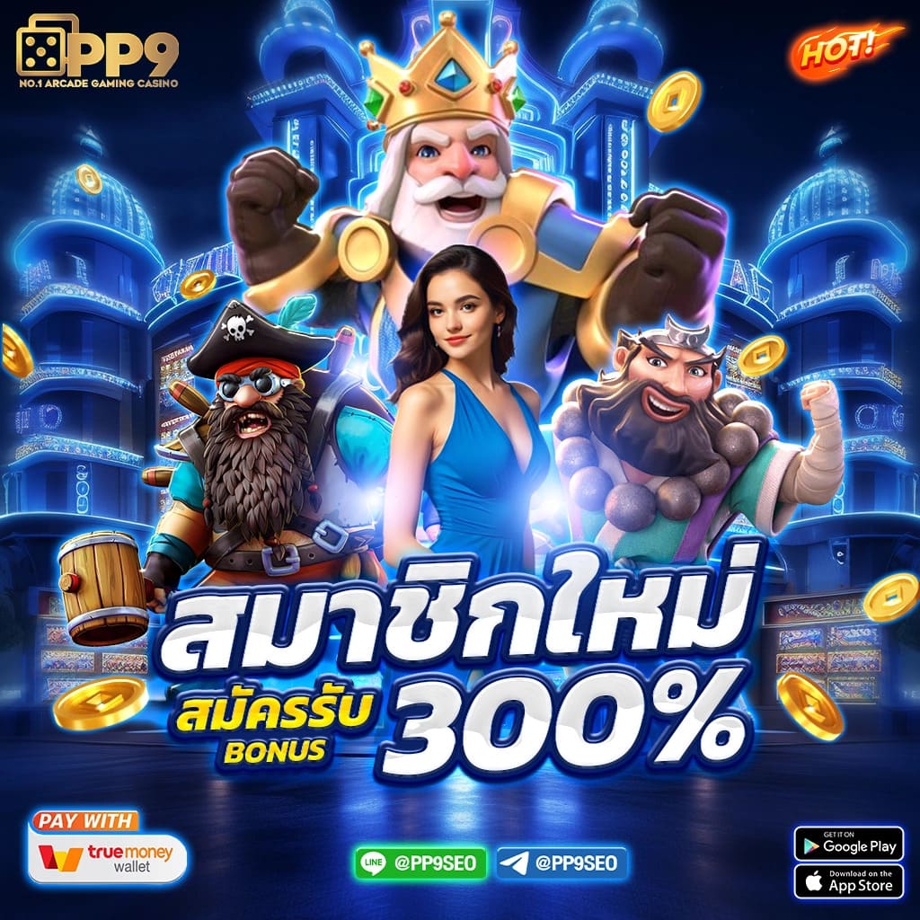 easySlot Login เว็บตรงผู้นำเกมสุดฮิตในไทยพร้อมโปรโมชั่นเด็ด