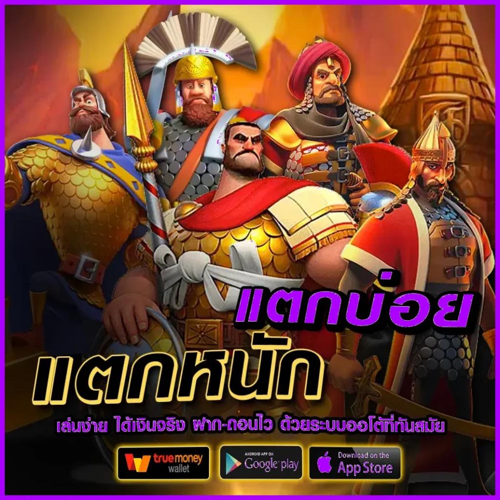 easyสล็อต คาสิโนออนไลน์ยอดนิยม เล่นฟรี เปิดประสบการณ์ใหม่ล่าสุด