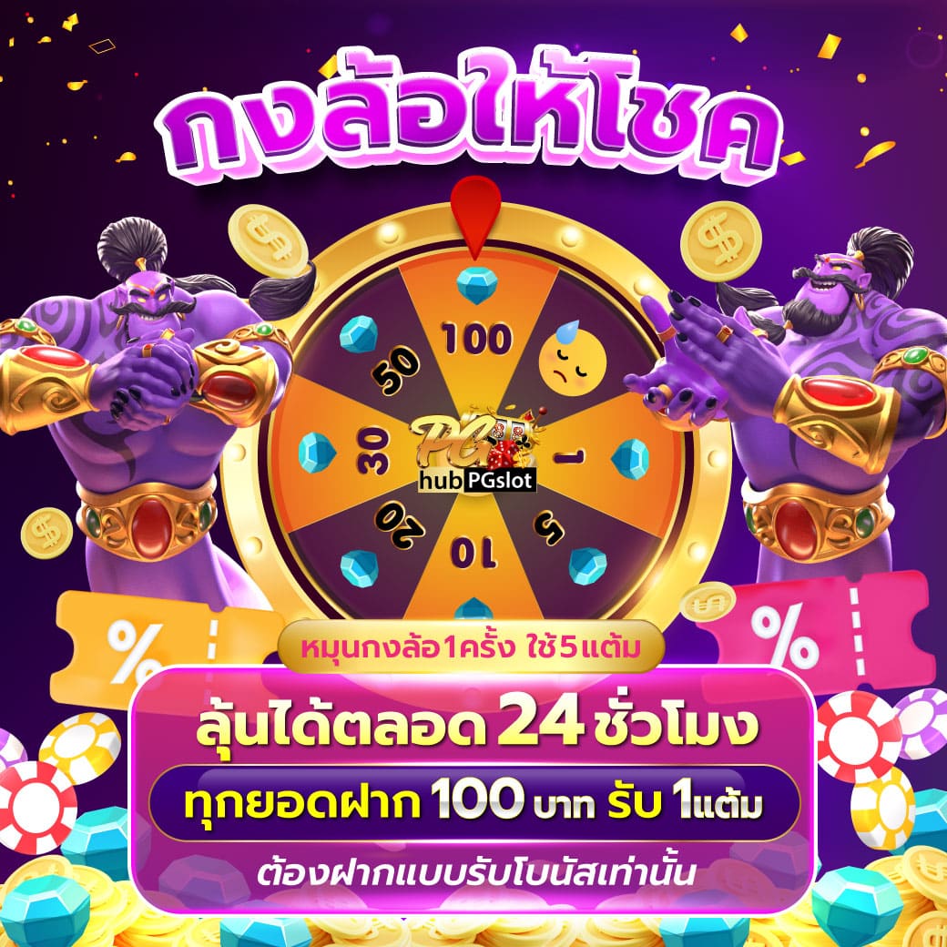 edmbet168 คาสิโนออนไลน์ครบวงจร ด้วยระบบทันสมัยและโบนัสหลักล้าน