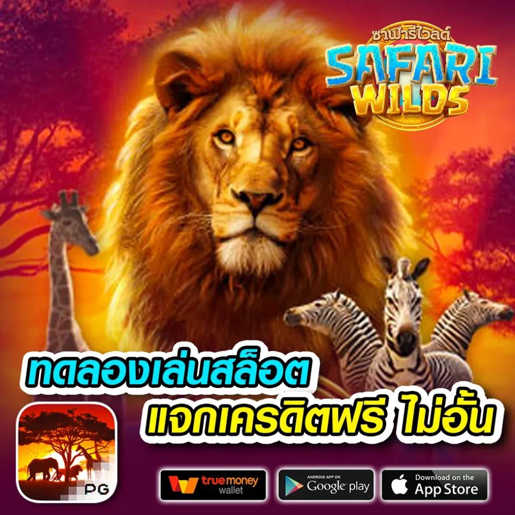 eimi คาสิโนออนไลน์ มาตรฐานระดับโลก เล่นง่าย จ่ายจริง โบนัสฟรีสุดคุ้ม