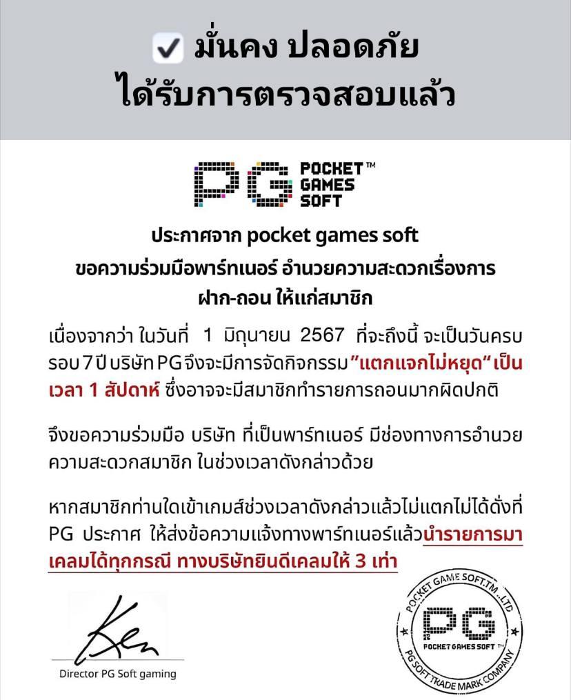 ezybet123 คาสิโนออนไลน์เว็บตรง มั่นใจ เล่นง่าย จ่ายเต็มเรื่อง