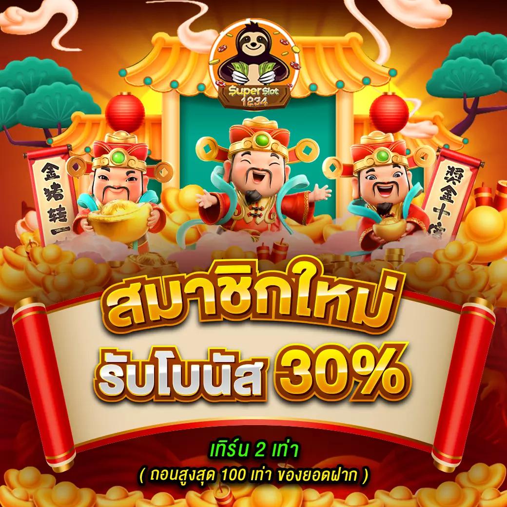 f65 เครดิตฟรี 128 ล่าสุดพร้อมโปรโมชั่นสุดคุ้ม2024