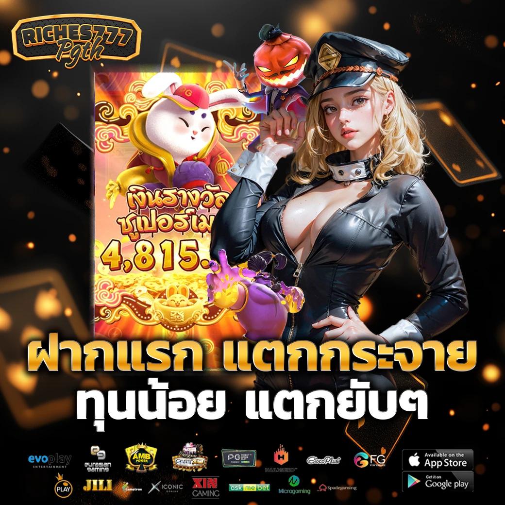 f9555 คาสิโนออนไลน์ชั้นนำ รวมเกมเสือมังกร โบนัสสุดคุ้ม 2024