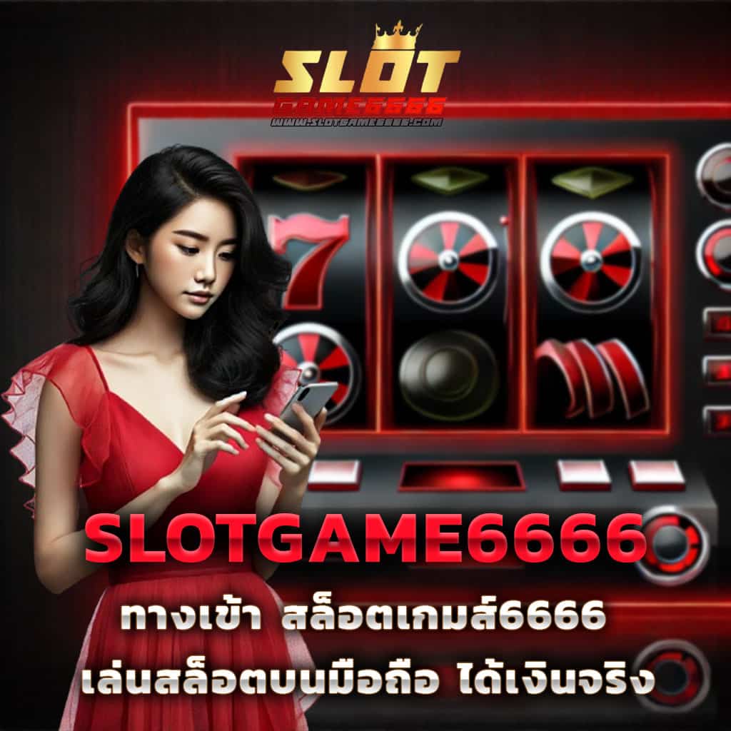 fa181818 คาสิโนเว็บใหม่ล่าสุด มั่นใจด้านบริการพร้อมโปรโมชั่นสุดคุ้ม