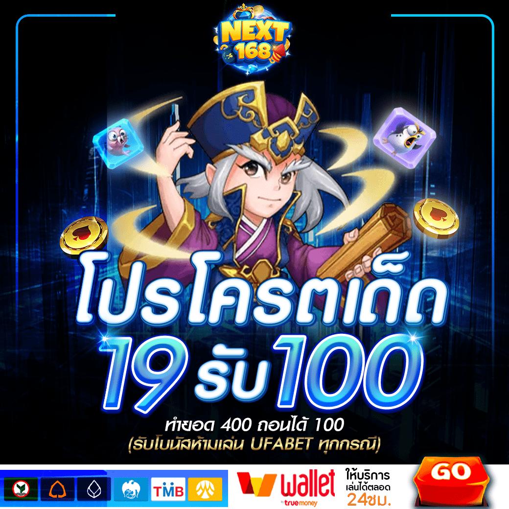 faFA666 สล็อต เกมคุณภาพสูง พร้อมโปรโมชั่นสุดคุ้มในไทย