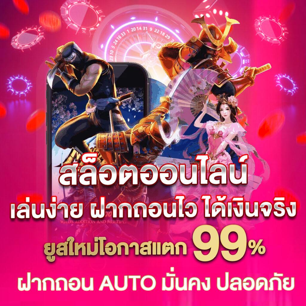 fafa100 คาสิโนออนไลน์สุดฮิต กำไรสูง เล่นฟรีทุกเกม ร้อนแรงในไทย