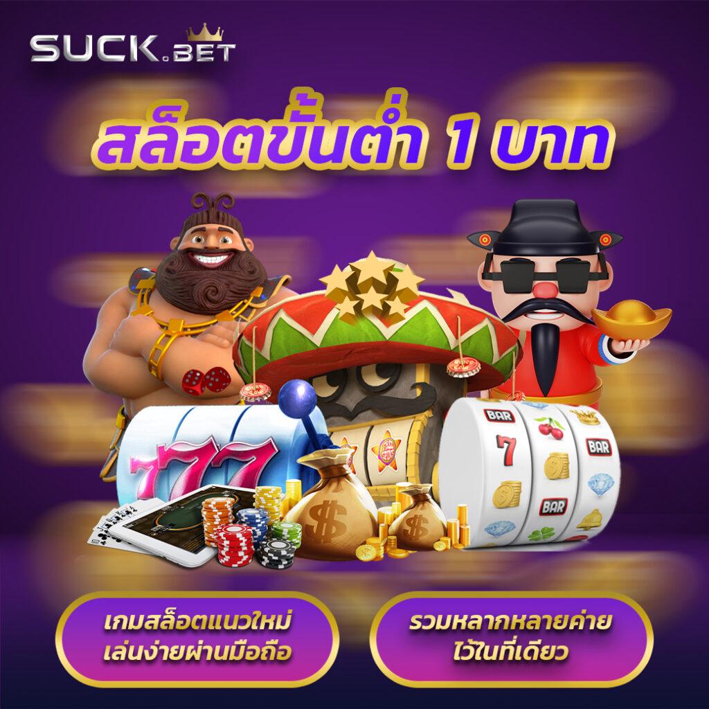 fafa123 คาสิโนครบวงจร สมัครรับโบนัส พร้อมเดิมพันสนุกสุดมันส์