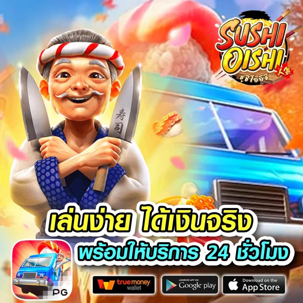 fafa365 คาสิโนออนไลน์ทางเลือกใหม่ ระบบฝากถอนรวดเร็วที่สุดในไทย