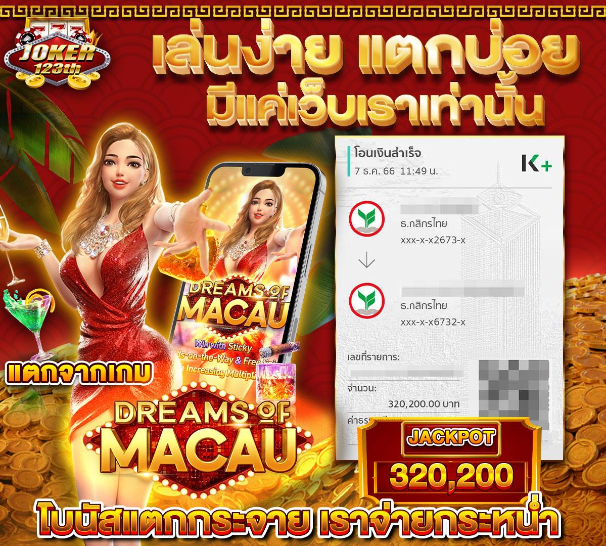 fafa456 สล็อต คาสิโนระดับแนวหน้าพร้อมเดิมพันสุดมันส์ 2023