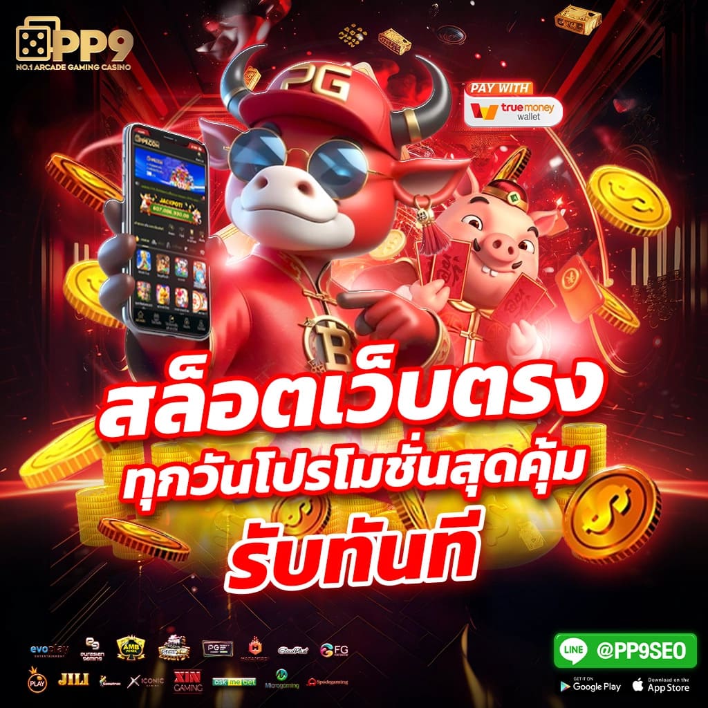fafa666สล็อต คาสิโนออนไลน์ยอดนิยม สมัครง่าย แจกจริง จบครบที่เดียว