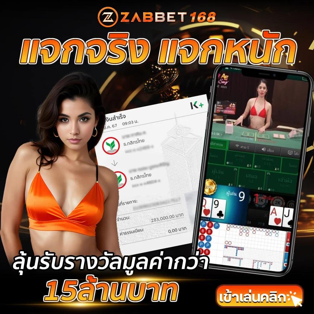 fafa678 คาสิโนครบวงจร สล็อต บาคาร่า เว็บตรงใจไทย 2023