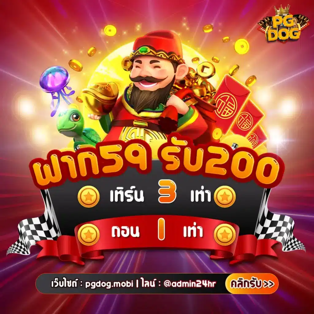 fafa789 สล็อตเว็บตรง รวมเกมคุณภาพ ฝากถอนรวดเร็วที่สุดในไทย
