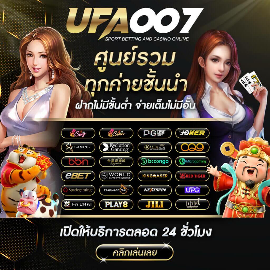 faw99x คาสิโนครบวงจร เริ่มต้นเดิมพันง่าย จ่ายเต็มแน่นอน