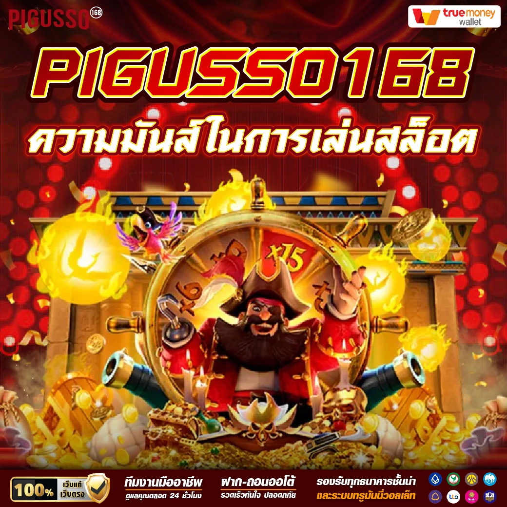 fax888 เว็บคาสิโนสด เว็บตรง ระบบทันสมัย บริการ 24 ชม