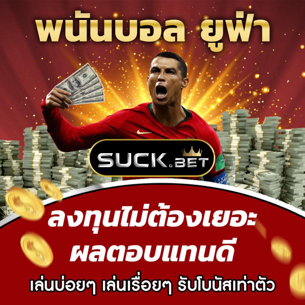 fifa168 คาสิโนออนไลน์อันดับหนึ่ง เดิมพันง่าย จบไว ระบบปลอดภัย
