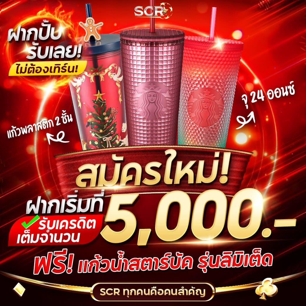 fivebet88 เว็บตรงครบทุกเกม เล่นง่ายจ่ายจริงไม่ผ่านเอเย่นต์