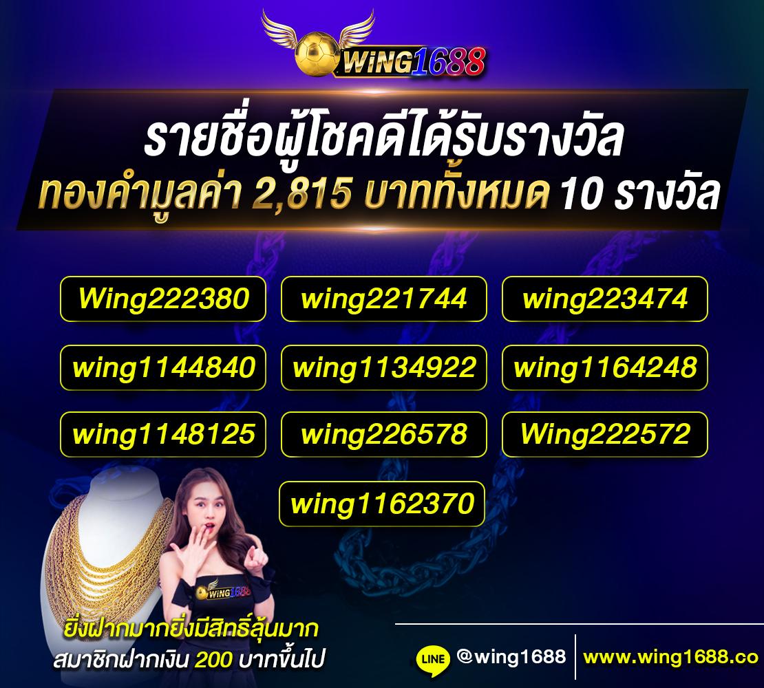 flix winstar เว็บพนันออนไลน์ยอดนิยม พร้อมระบบพนันมาตรฐาน