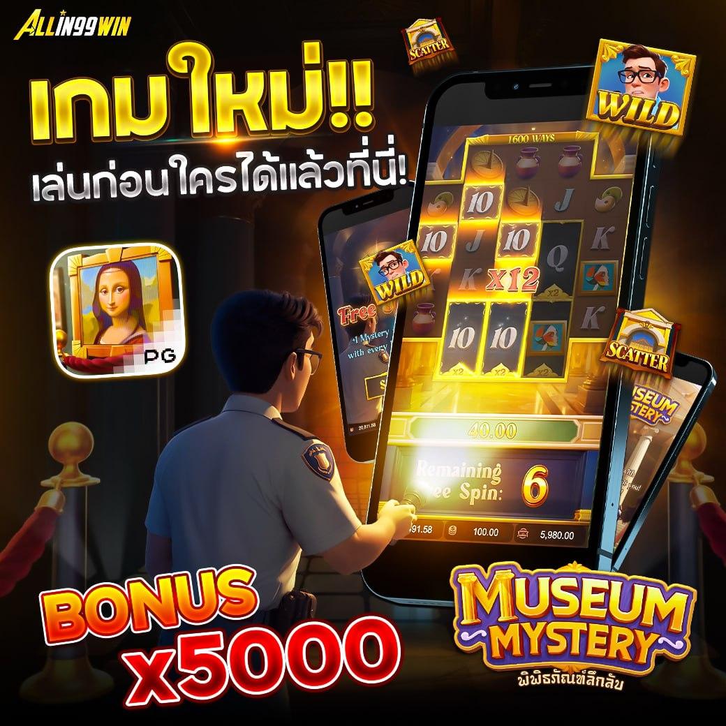 fox8888 คาสิโนออนไลน์มั่นคงที่สุด พร้อมโปรโมชั่นพิเศษ2024