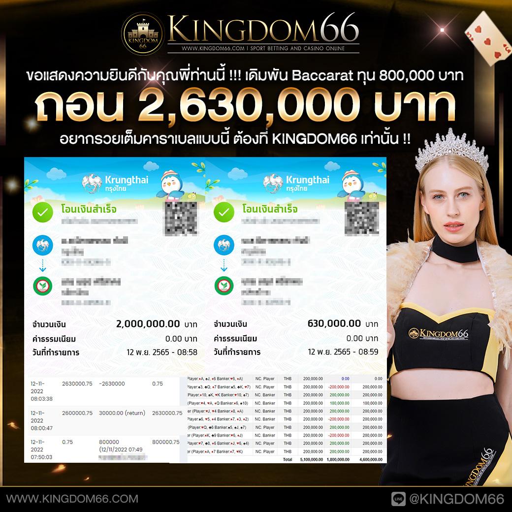 fox888 vip คาสิโนครบวงจร ระบบออโต้ ปลอดภัย จ่ายจริง