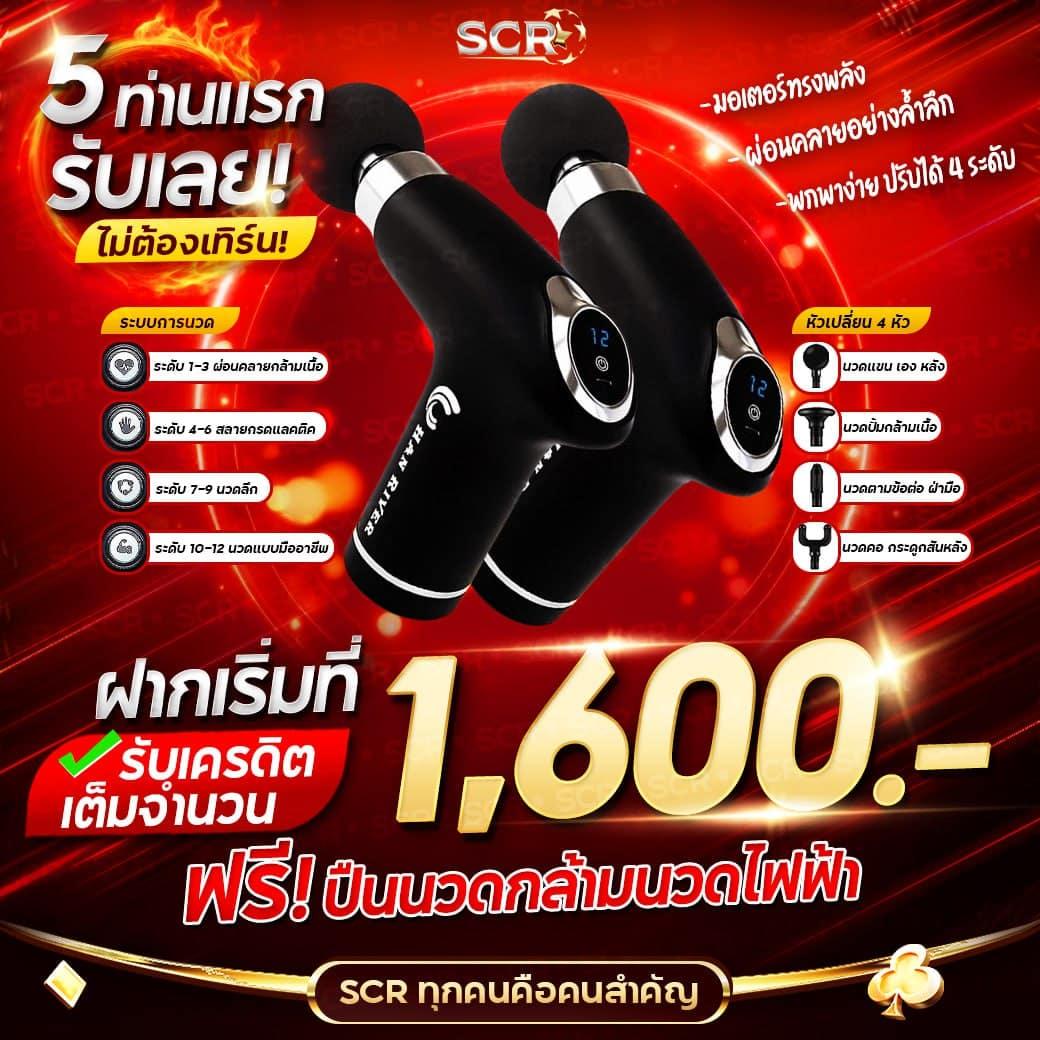 fox888 เว็บตรง โบนัสแตกง่าย รวมเกมดังระดับพรีเมียม