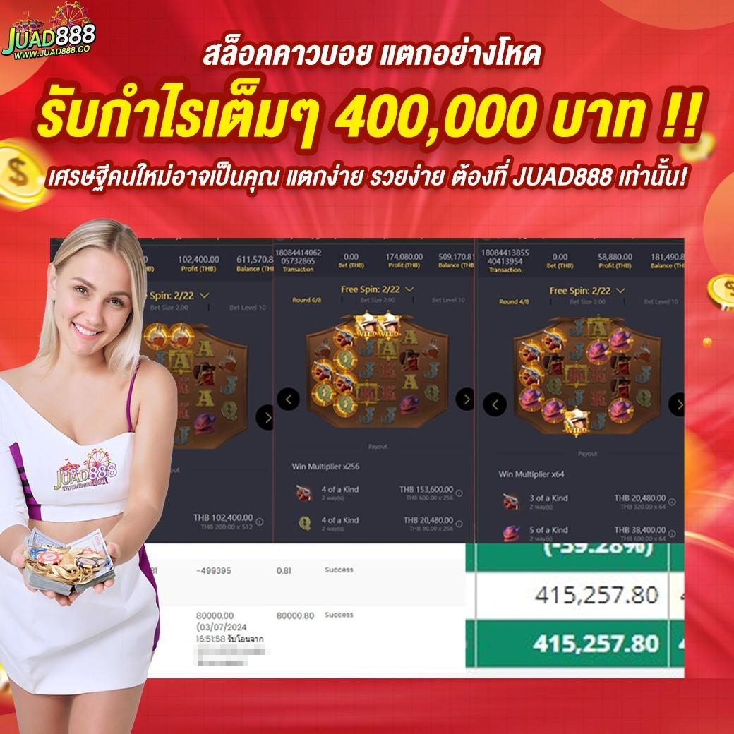 free thscore คาสิโนยอดนิยมแห่งปี สมัครง่าย รวยเร็ว ได้เงินจริง