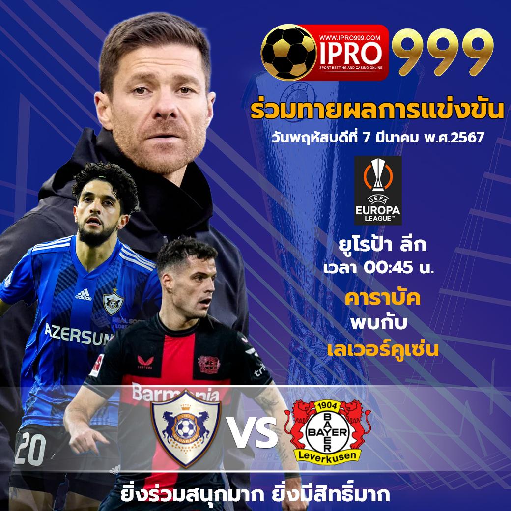 fufa89 คาสิโนออนไลน์ครบวงจร เล่นง่ายได้เงินจริงไม่มีขั้นต่ำ