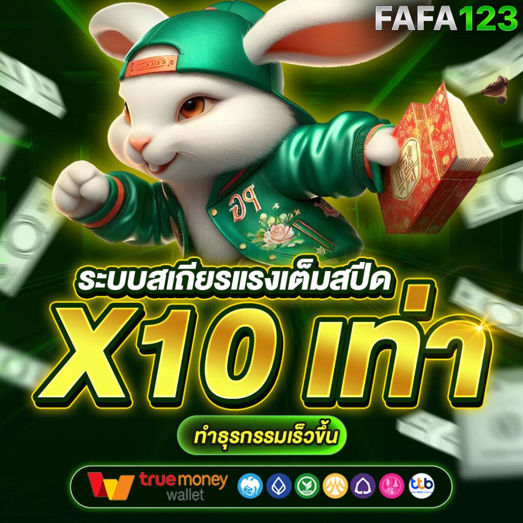 fun88เครดิตฟรี รวมเกมเดิมพันยอดนิยม พร้อมโปรโมชั่นสุดคุ้มในไทย
