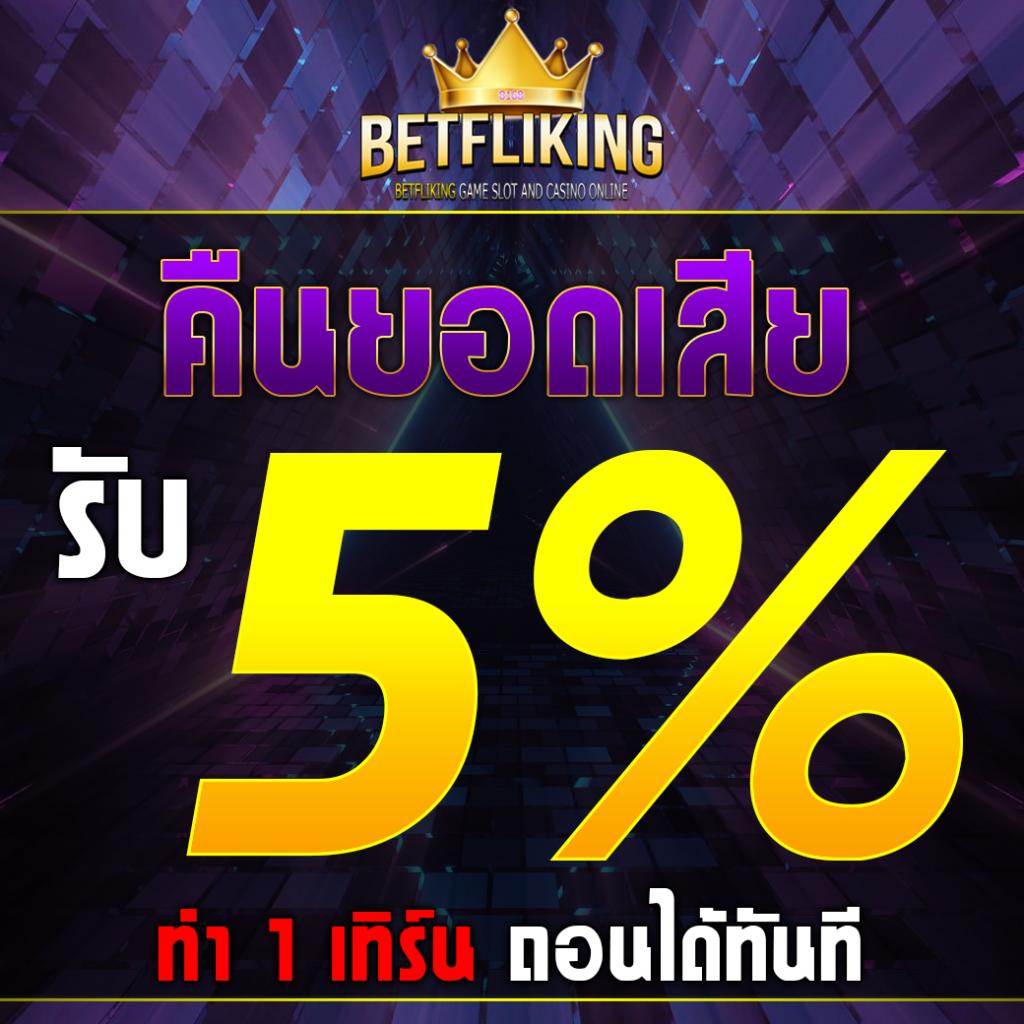 g1g2bet เว็บคาสิโนออนไลน์ แจกเครดิตฟรี พร้อมโปรโมชั่นแรง 2024