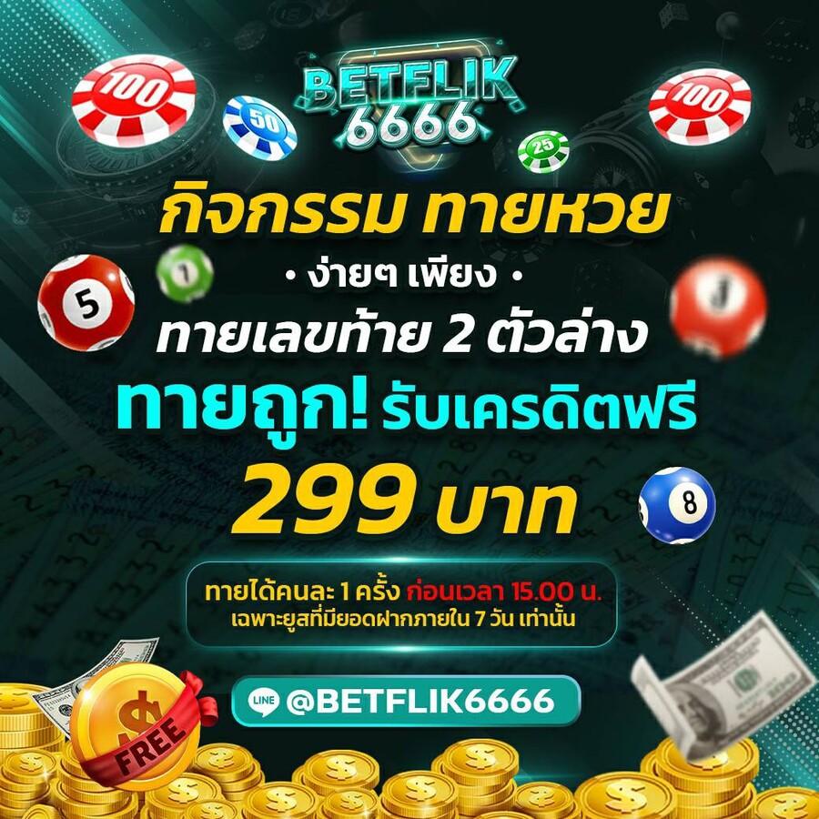 g2g123ทางเข้า เล่นง่าย จ่ายจริง รวมทุกเกมเดิมพันยอดนิยม