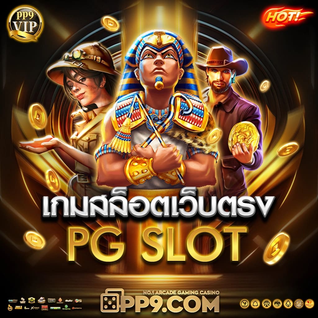 g2g168p คาสิโนออนไลน์ เติมเต็มความสนุกด้วยเกมยอดนิยมอันดับ 1 ในไทย